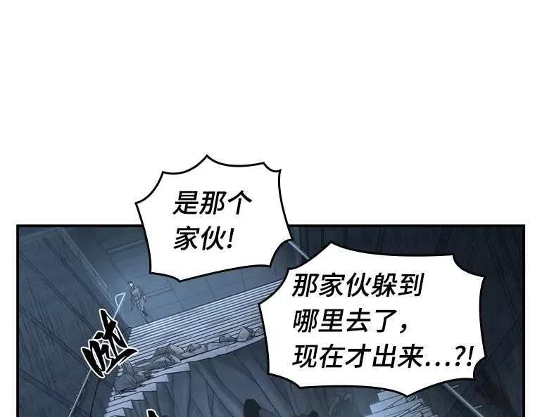 044 未来战争（1） 第93页