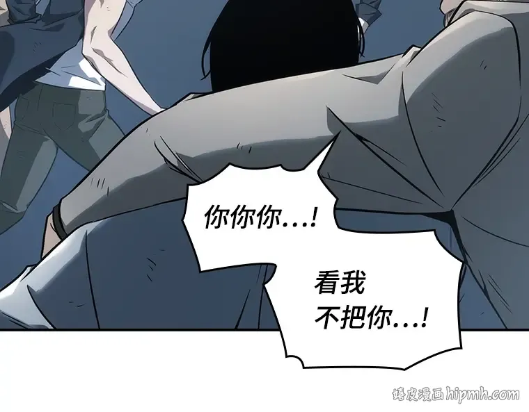 044 未来战争（1） 第96页