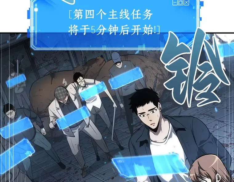 044 未来战争（1） 第98页