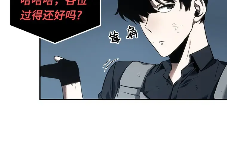 044 未来战争（1） 第102页