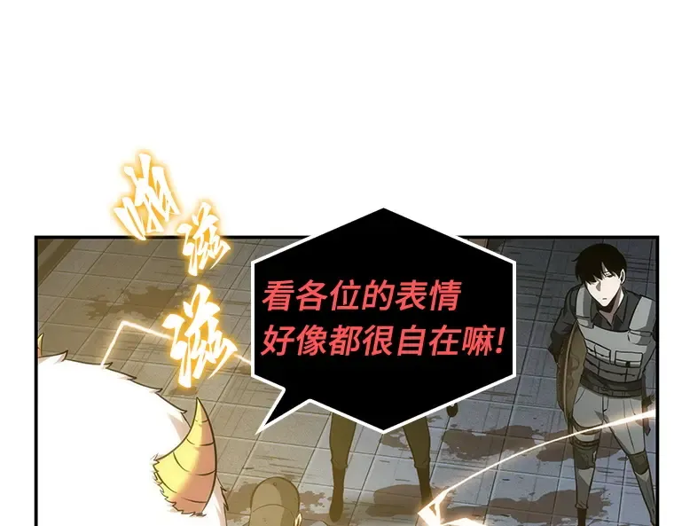044 未来战争（1） 第103页