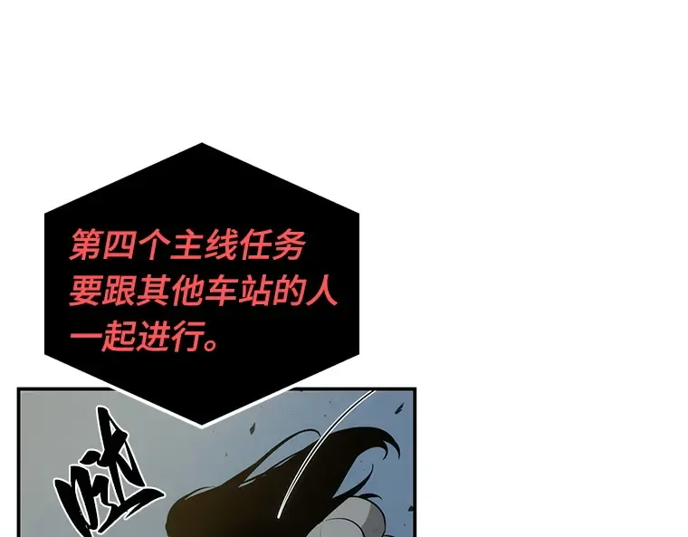 044 未来战争（1） 第106页