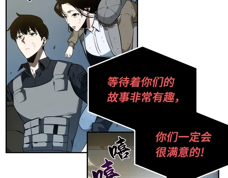 044 未来战争（1） 第107页