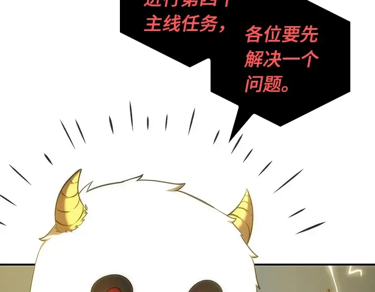 044 未来战争（1） 第110页