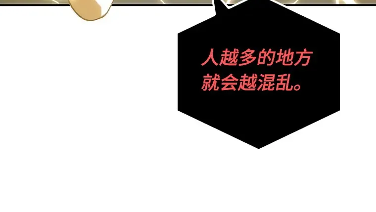 044 未来战争（1） 第112页