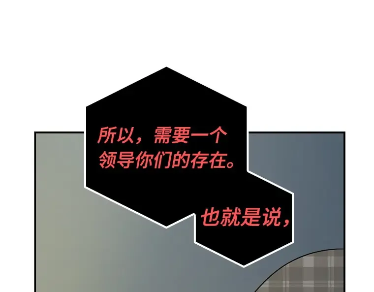 044 未来战争（1） 第113页
