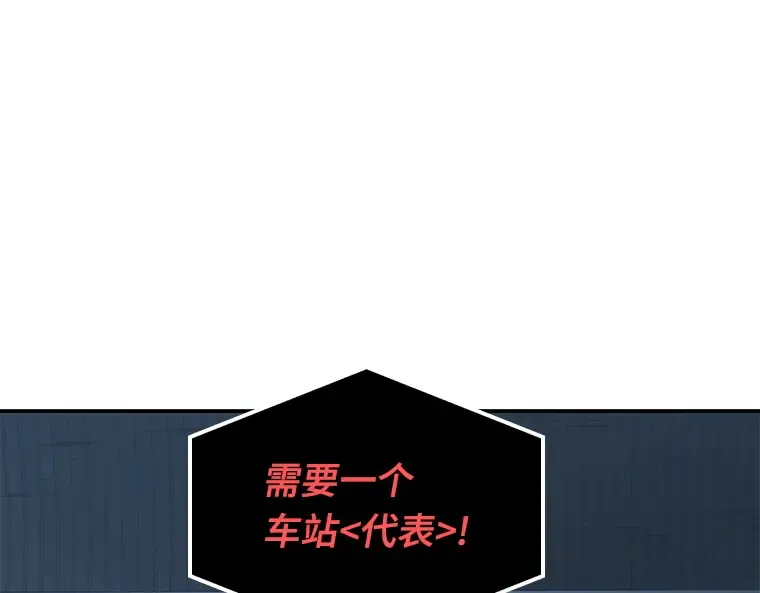 044 未来战争（1） 第115页