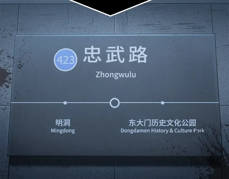 044 未来战争（1） 第116页