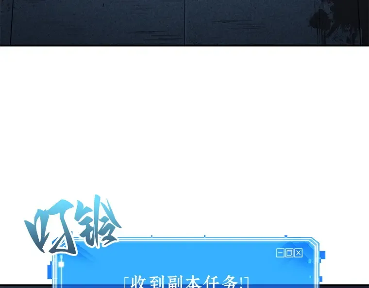 044 未来战争（1） 第117页