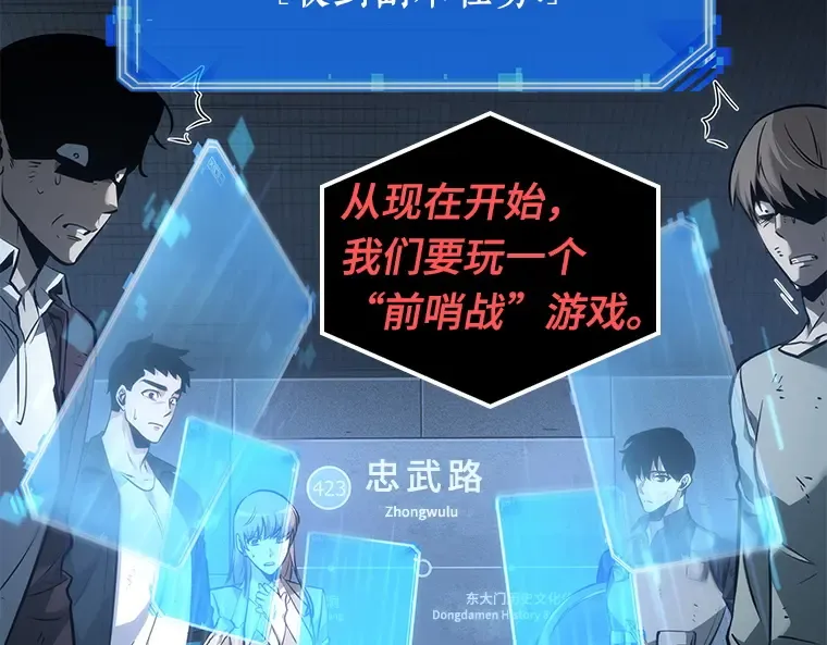 044 未来战争（1） 第118页