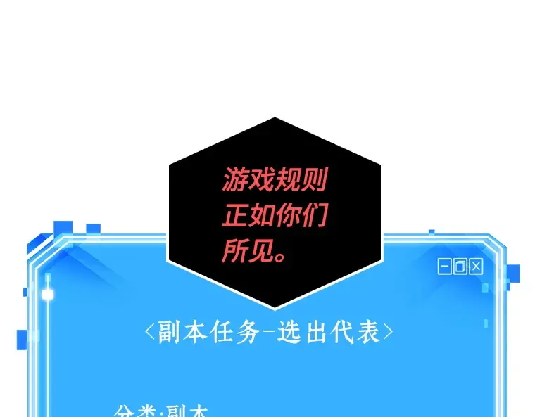 044 未来战争（1） 第121页