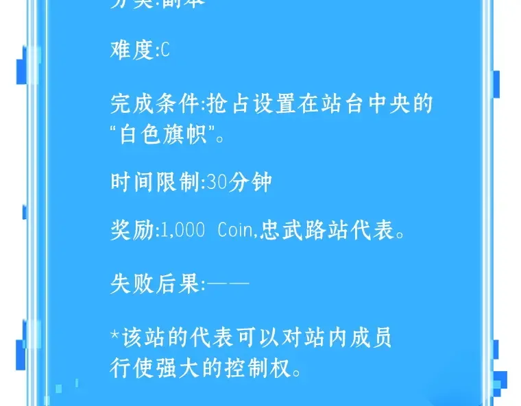 044 未来战争（1） 第122页