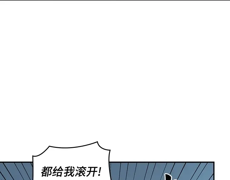 044 未来战争（1） 第126页