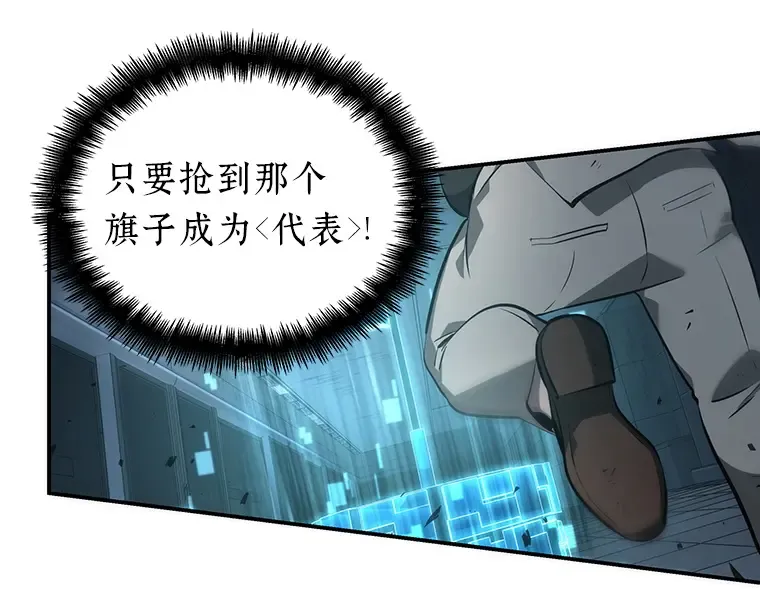 044 未来战争（1） 第129页