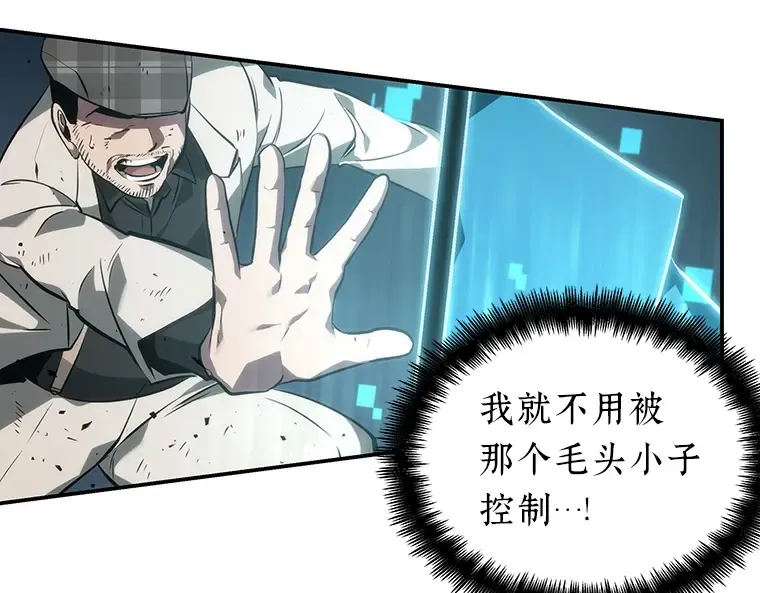 044 未来战争（1） 第130页