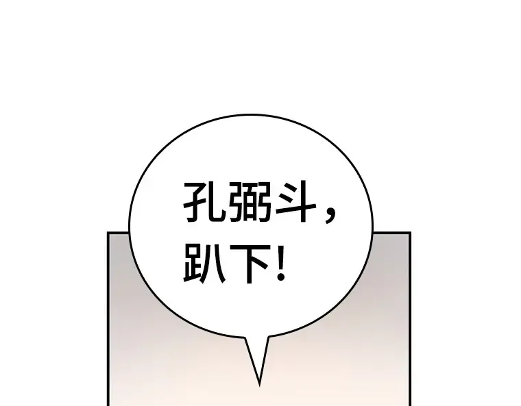 044 未来战争（1） 第132页