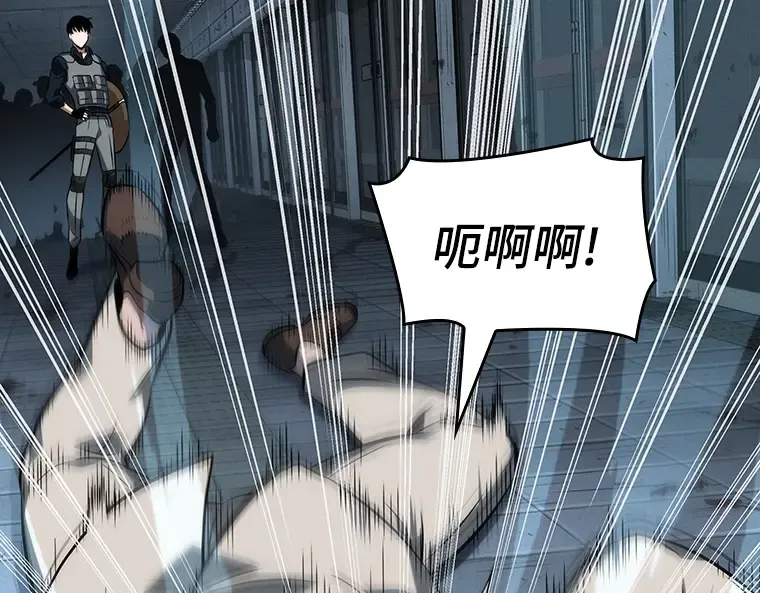 044 未来战争（1） 第134页