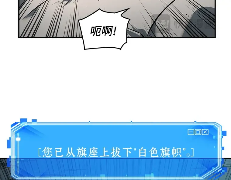044 未来战争（1） 第138页