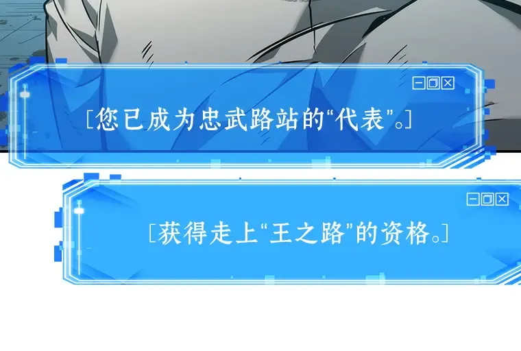 044 未来战争（1） 第141页