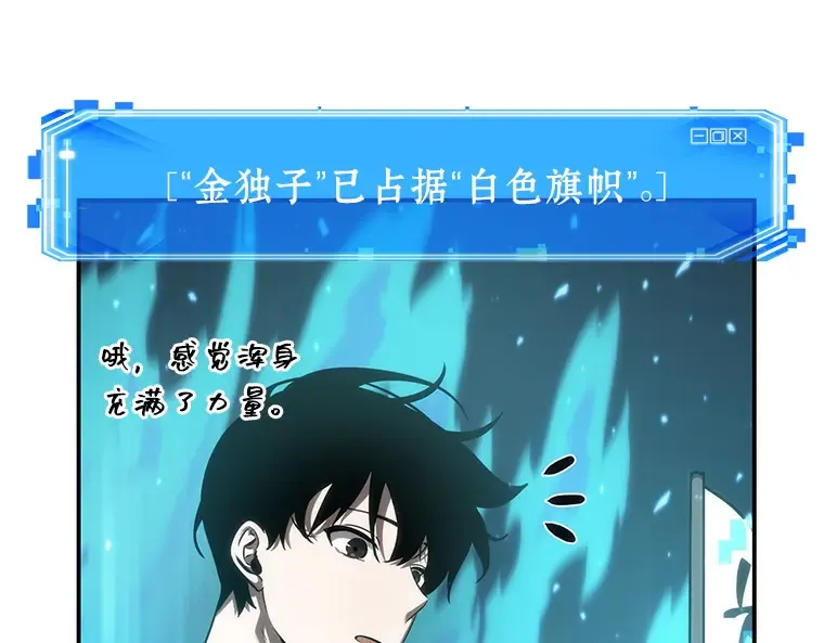 044 未来战争（1） 第142页