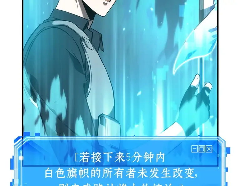 044 未来战争（1） 第143页