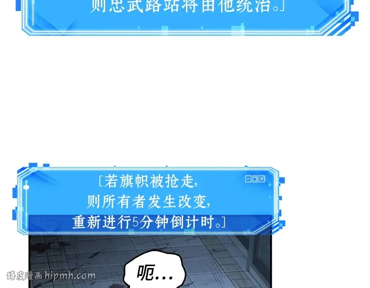 044 未来战争（1） 第144页