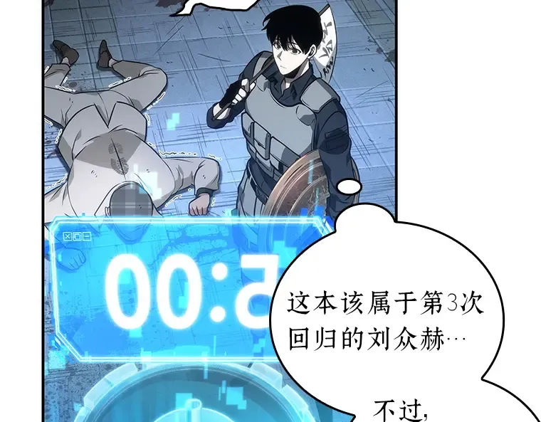 044 未来战争（1） 第145页