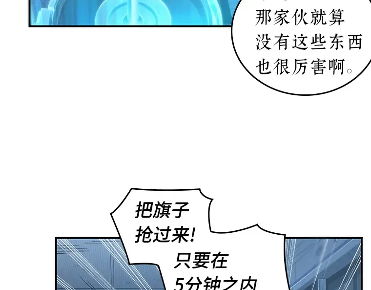 044 未来战争（1） 第146页