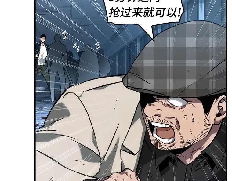 044 未来战争（1） 第147页