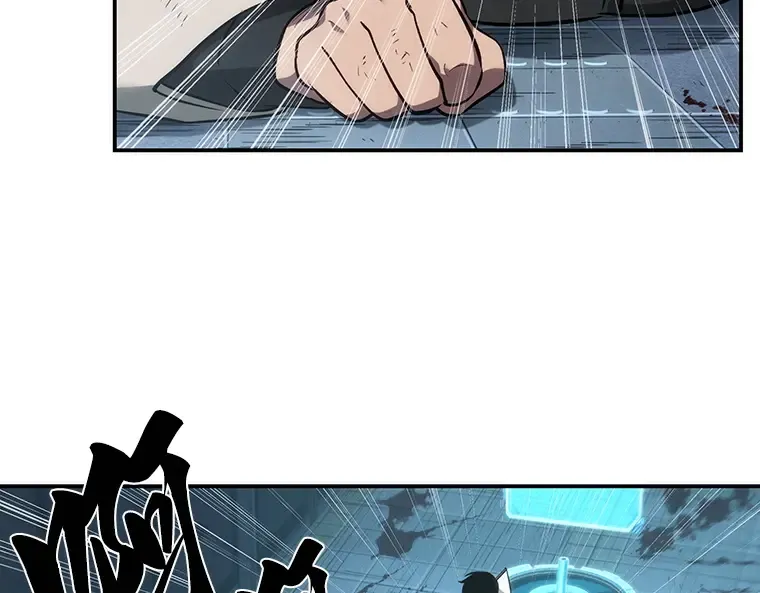 044 未来战争（1） 第148页