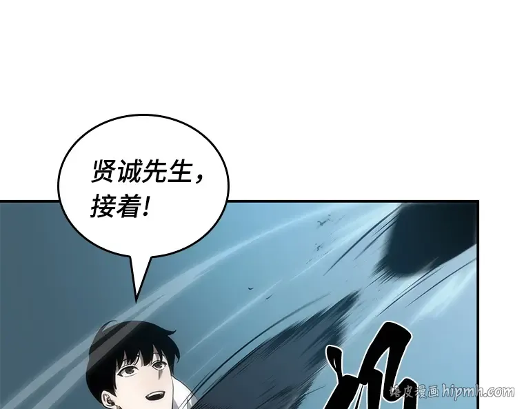 044 未来战争（1） 第152页