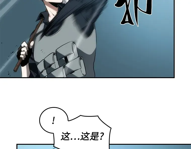044 未来战争（1） 第153页