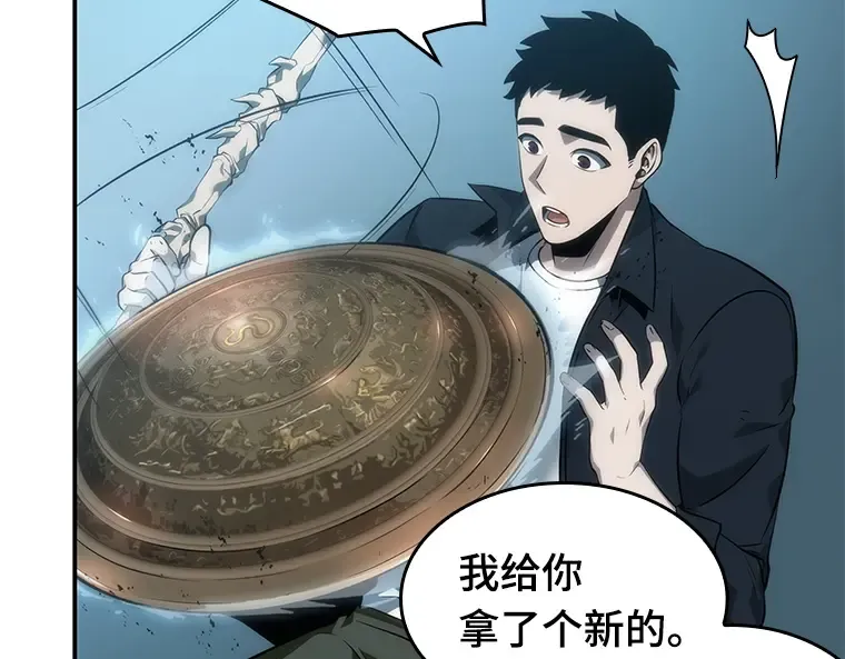 044 未来战争（1） 第154页