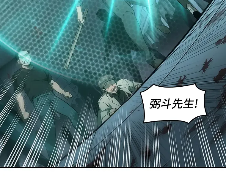 044 未来战争（1） 第164页