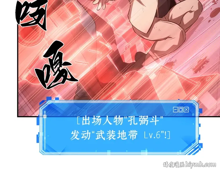 044 未来战争（1） 第168页