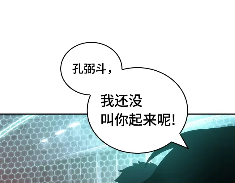 044 未来战争（1） 第170页