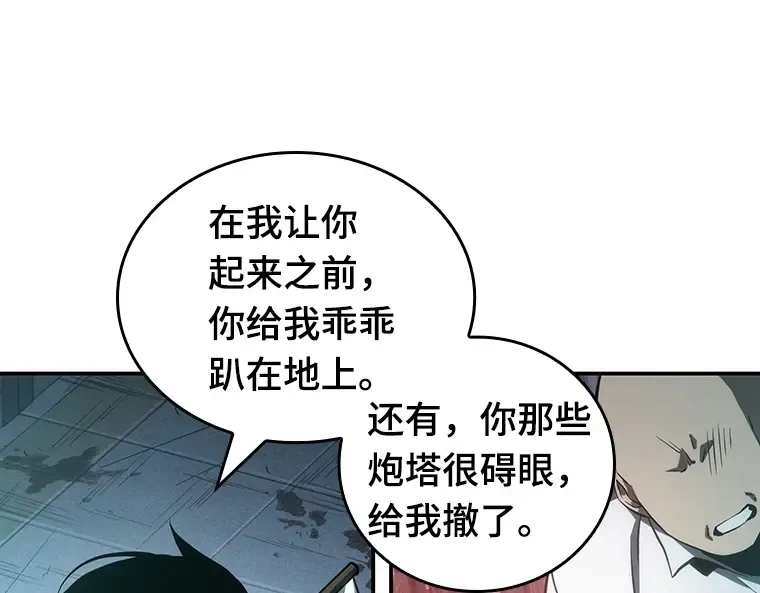 044 未来战争（1） 第173页