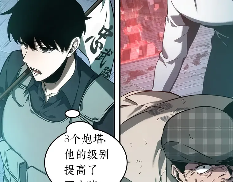 044 未来战争（1） 第174页