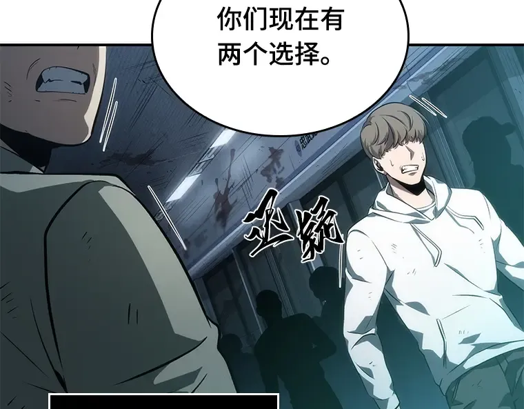 044 未来战争（1） 第182页