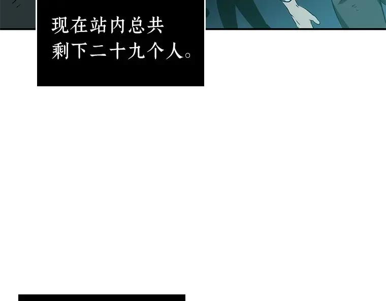 044 未来战争（1） 第183页