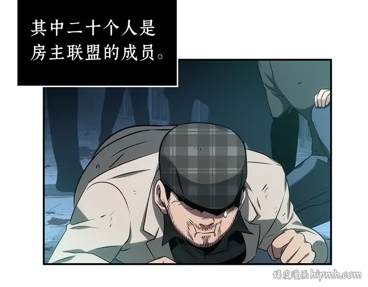 044 未来战争（1） 第184页