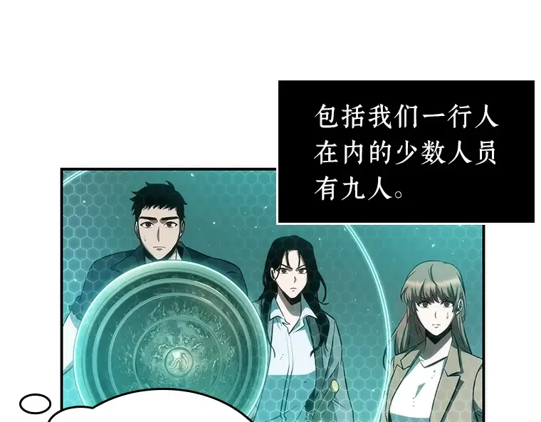 044 未来战争（1） 第185页