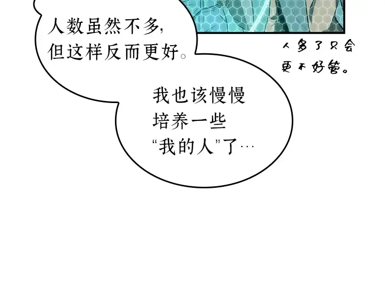 044 未来战争（1） 第186页