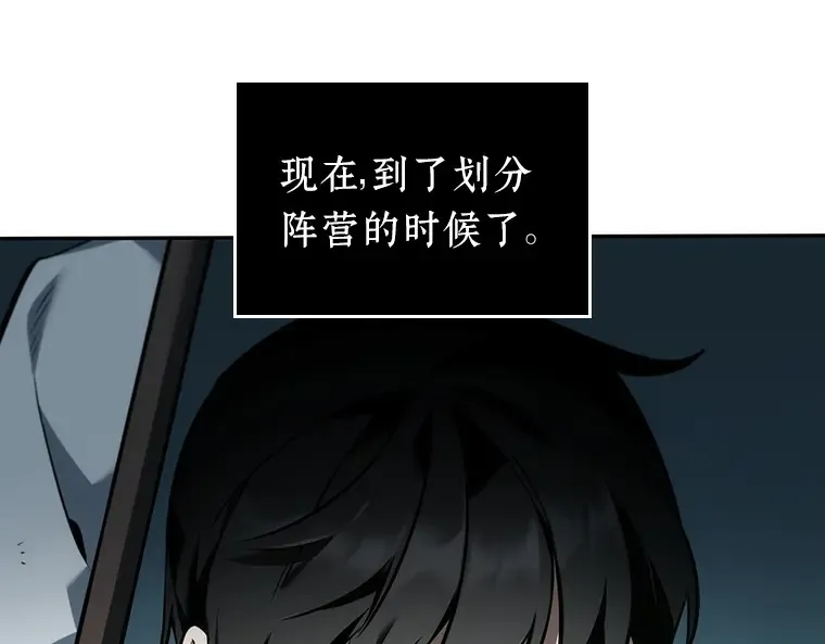 044 未来战争（1） 第188页