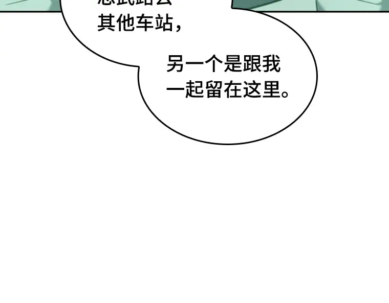 044 未来战争（1） 第190页