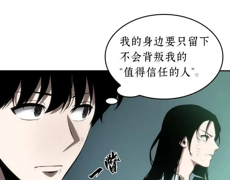 044 未来战争（1） 第191页