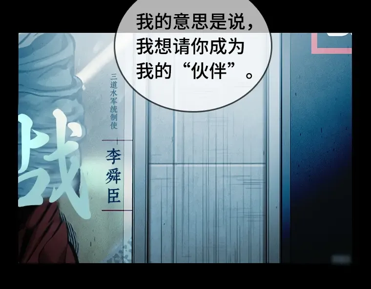 044 未来战争（1） 第193页