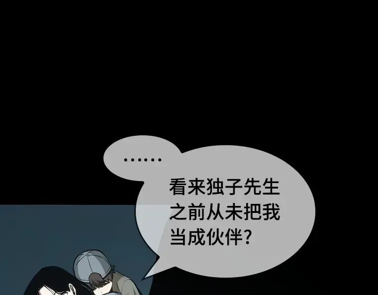 044 未来战争（1） 第198页