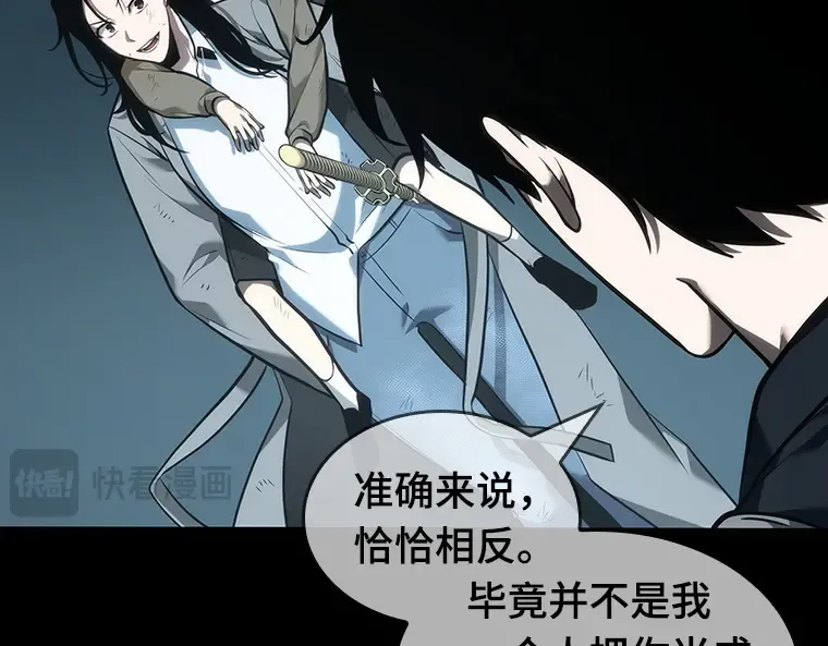 044 未来战争（1） 第199页
