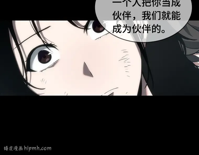 044 未来战争（1） 第200页